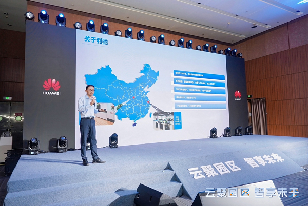     利驰软件常务副总穆艳国