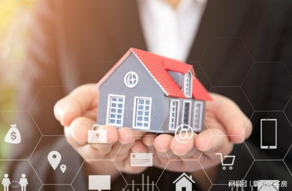 配资十大正规公司 北京买房：理清思路，购房建议1655